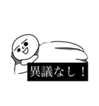 スーパーノーマルマン（個別スタンプ：6）