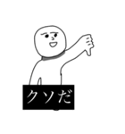 スーパーノーマルマン（個別スタンプ：7）