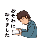 おつかれ会社員。サラリーマンも色々あるよ（個別スタンプ：10）