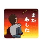 おつかれ会社員。サラリーマンも色々あるよ（個別スタンプ：32）