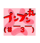 顔文字 毎日使える（個別スタンプ：9）