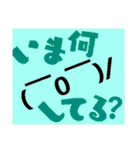 顔文字 毎日使える（個別スタンプ：17）