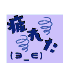 顔文字 毎日使える（個別スタンプ：21）