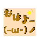 顔文字 毎日使える（個別スタンプ：24）