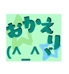 顔文字 毎日使える（個別スタンプ：27）