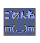 顔文字 毎日使える（個別スタンプ：36）