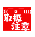 顔文字 毎日使える（個別スタンプ：39）