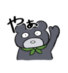 どろぼうくまさん（個別スタンプ：1）