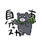 どろぼうくまさん（個別スタンプ：3）