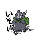 どろぼうくまさん（個別スタンプ：6）