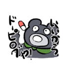 どろぼうくまさん（個別スタンプ：7）