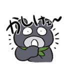 どろぼうくまさん（個別スタンプ：14）