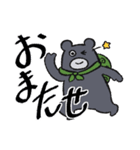 どろぼうくまさん（個別スタンプ：26）