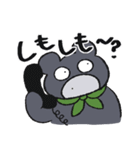 どろぼうくまさん（個別スタンプ：36）