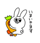 ウサギぱぷ（個別スタンプ：1）