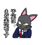 社会人用 スーツ黒猫 3 五月病（個別スタンプ：2）