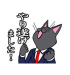 社会人用 スーツ黒猫 3 五月病（個別スタンプ：7）