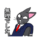 社会人用 スーツ黒猫 3 五月病（個別スタンプ：9）