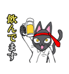 社会人用 スーツ黒猫 3 五月病（個別スタンプ：19）