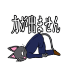 社会人用 スーツ黒猫 3 五月病（個別スタンプ：26）