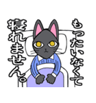 社会人用 スーツ黒猫 3 五月病（個別スタンプ：28）