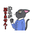 社会人用 スーツ黒猫 3 五月病（個別スタンプ：31）