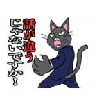 社会人用 スーツ黒猫 3 五月病（個別スタンプ：34）