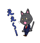 社会人用 スーツ黒猫 3 五月病（個別スタンプ：35）