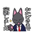 社会人用 スーツ黒猫 3 五月病（個別スタンプ：38）