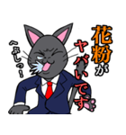 社会人用 スーツ黒猫 3 五月病（個別スタンプ：40）