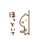 無気力ねこっち（個別スタンプ：8）