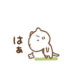 無気力ねこっち（個別スタンプ：22）