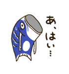 鯉のぼ郎。（個別スタンプ：2）