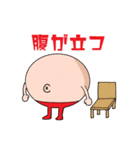 たのしい日本語（個別スタンプ：1）