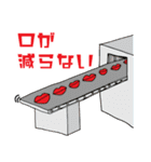 たのしい日本語（個別スタンプ：18）