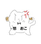 自由 ねこ（個別スタンプ：8）