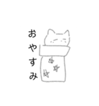 自由 ねこ（個別スタンプ：17）