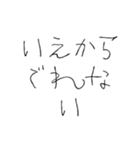 働きたくない【面白い・日常】（個別スタンプ：6）