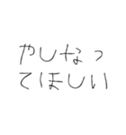 働きたくない【面白い・日常】（個別スタンプ：7）