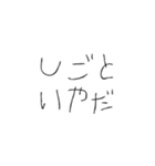 働きたくない【面白い・日常】（個別スタンプ：8）