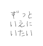 働きたくない【面白い・日常】（個別スタンプ：9）