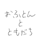 働きたくない【面白い・日常】（個別スタンプ：11）