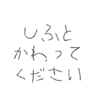 働きたくない【面白い・日常】（個別スタンプ：12）