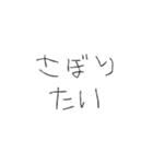 働きたくない【面白い・日常】（個別スタンプ：13）