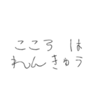 働きたくない【面白い・日常】（個別スタンプ：19）