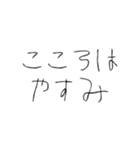 働きたくない【面白い・日常】（個別スタンプ：20）