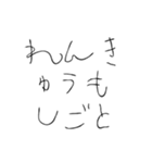 働きたくない【面白い・日常】（個別スタンプ：21）