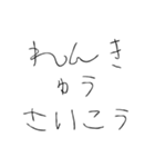 働きたくない【面白い・日常】（個別スタンプ：22）