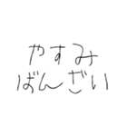 働きたくない【面白い・日常】（個別スタンプ：23）