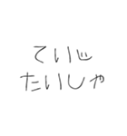 働きたくない【面白い・日常】（個別スタンプ：24）